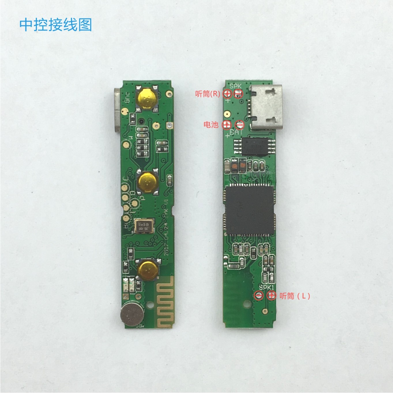 藍(lán)牙耳機(jī)主板 藍(lán)牙耳機(jī)PCBA